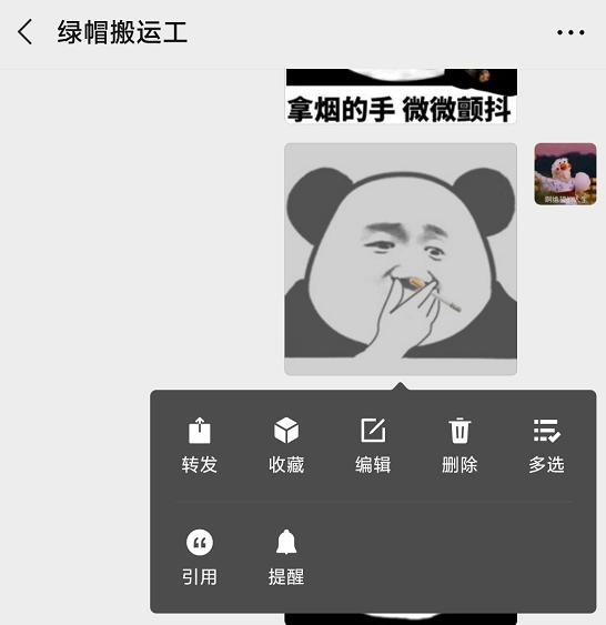 微信开启大招,微信发大招