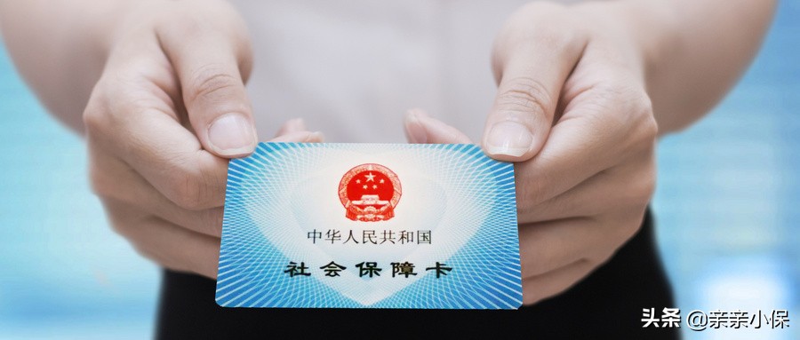 河南省省内医疗保险转移,河南省职工转诊报销