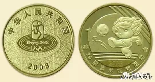 普通纪念币最新价格表图文,最新流通纪念币最新价格一览表