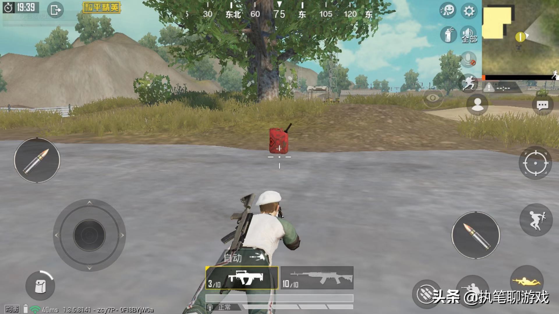 和平精英油桶几枪爆,和平精英炸油桶卡点视频