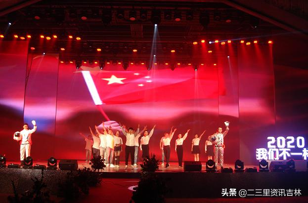 吉林日报12月6日,12月7日吉林新闻