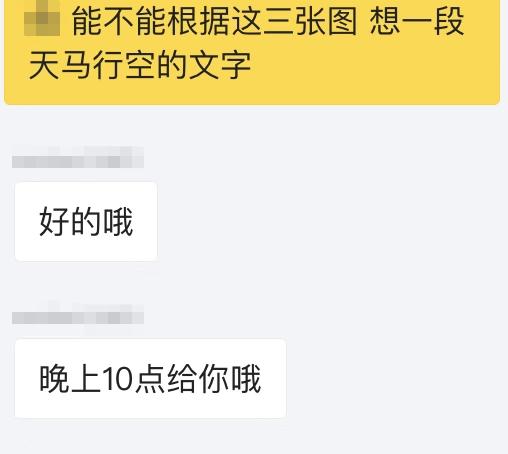 我花三块钱买了朋友圈人设服务,然后我的人设崩了