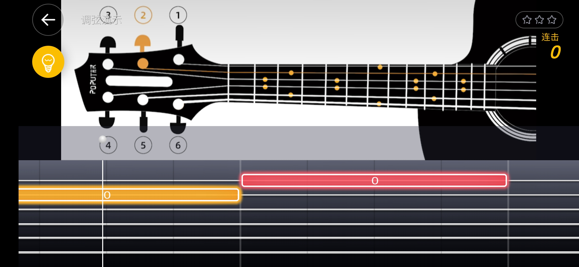 给自己多一门技艺加身,Poputar智能吉他使用体验,文艺范满满