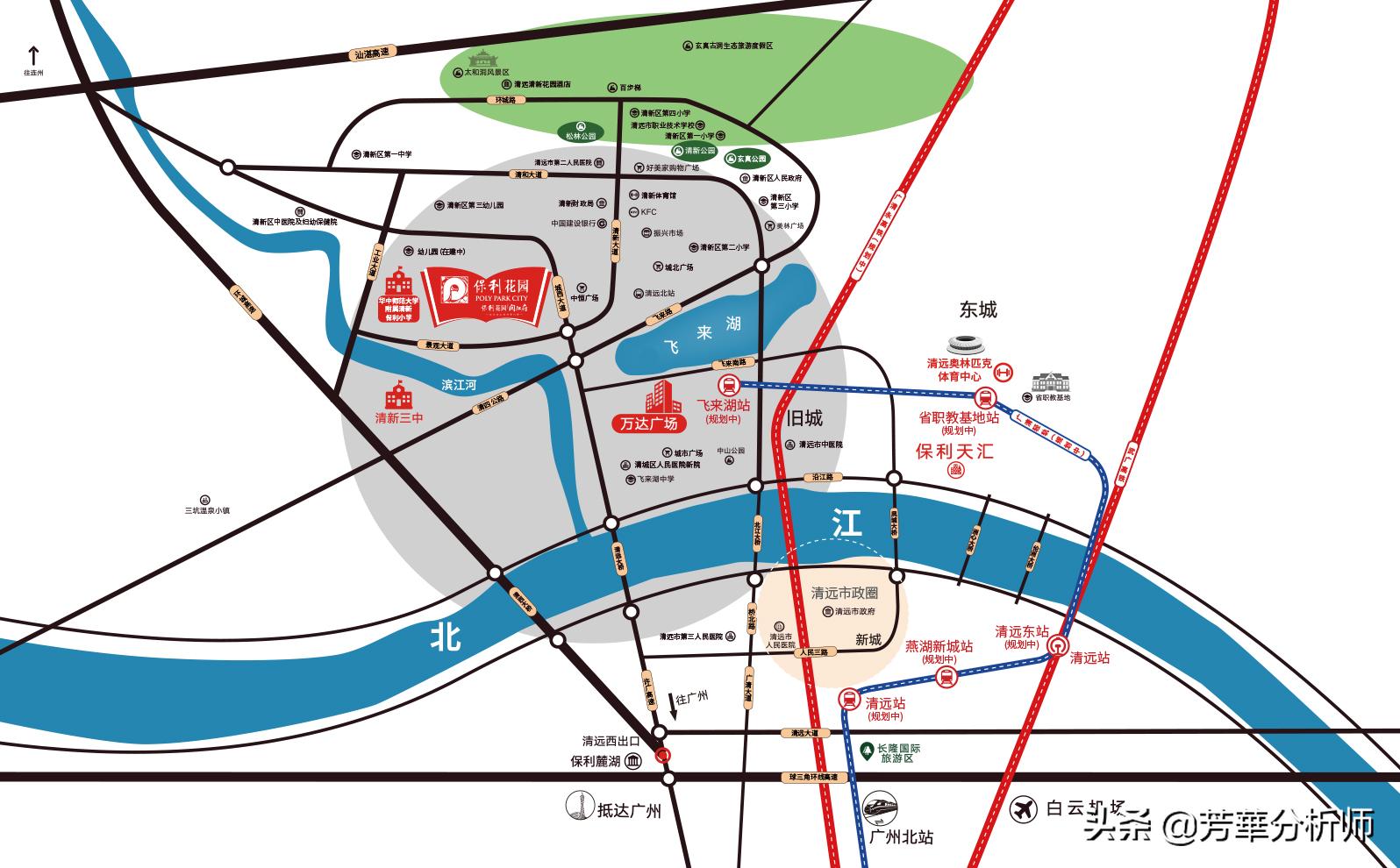 清远保利花园最新楼价,清远清新保利花园质量纠纷