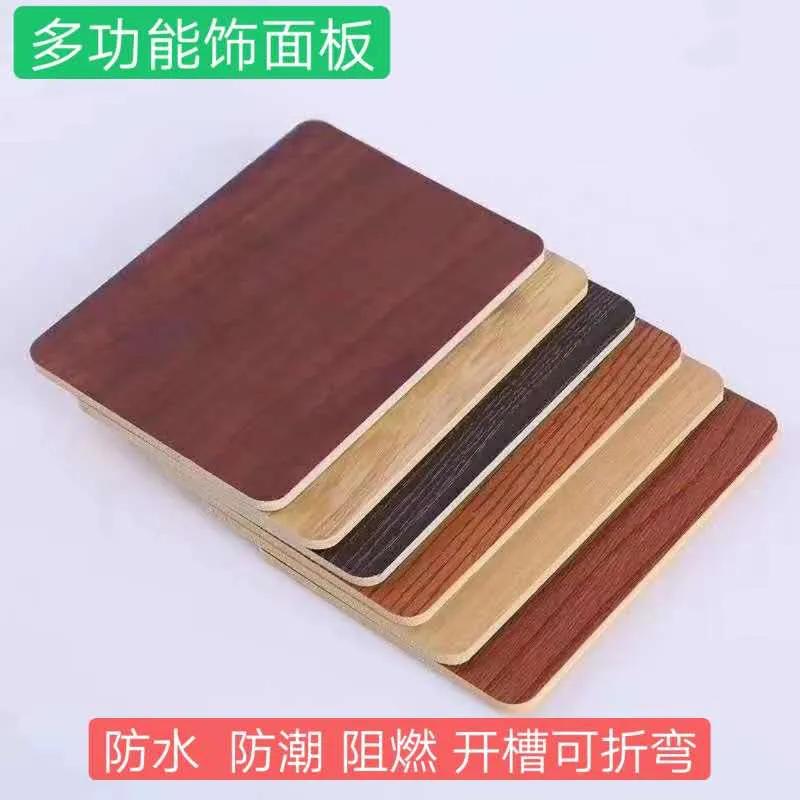 碳晶无缝锁扣墙板,竹炭纤维集成墙板整装