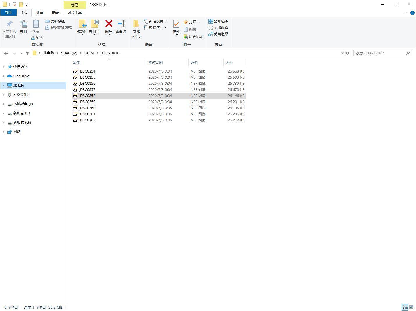 sd卡东芝和铠侠有什么区别,铠侠东芝存储卡评测