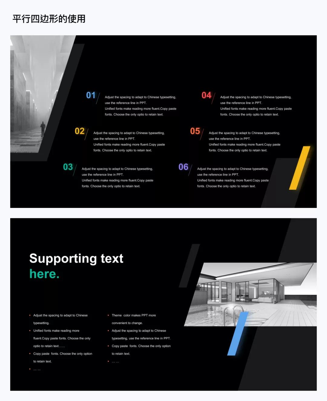 ppt封面页如何做出高级感,怎样做ppt城市背景图高级感