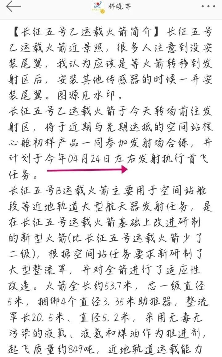 胖五长征5号发射视频,长征五号运载火箭为什么叫做胖五