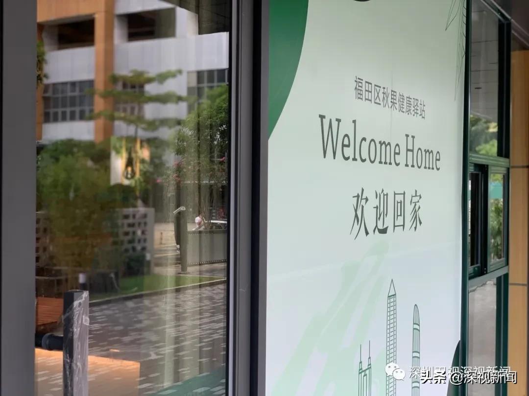 降噪隔音还有音乐睡眠系统？快来看看这家高品质健康驿站长啥样