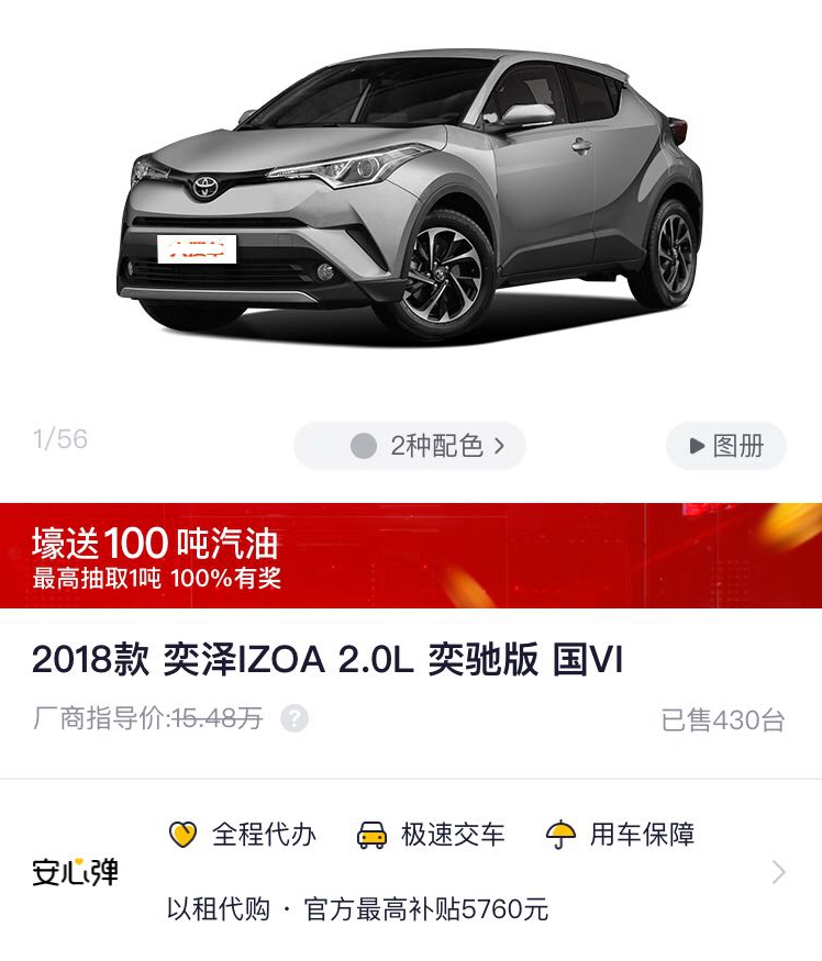 14款速派1.4t二手多少钱,二手斯柯达速派1.4值得买吗