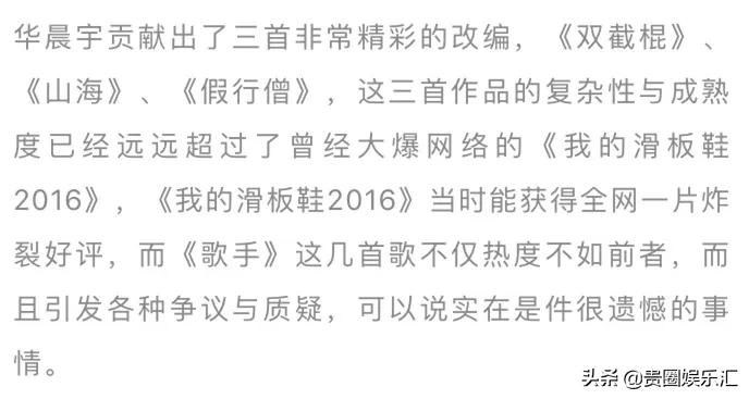 除了粉丝都说他不配？