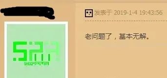 微软为什么找网易代理mc,网易代理mc是什么意思