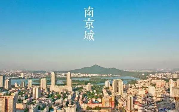 南京总统府圣和府邸酒店,圣和府邸酒店可以看到总统府吗