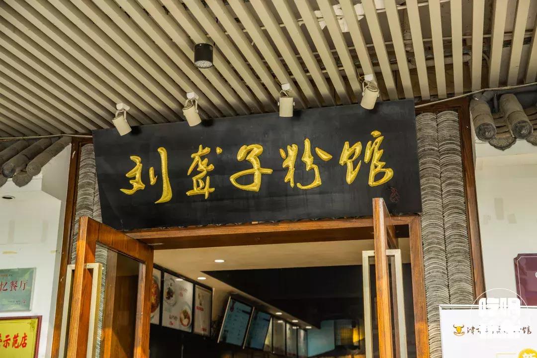 长沙必嗦的粉,终极米粉