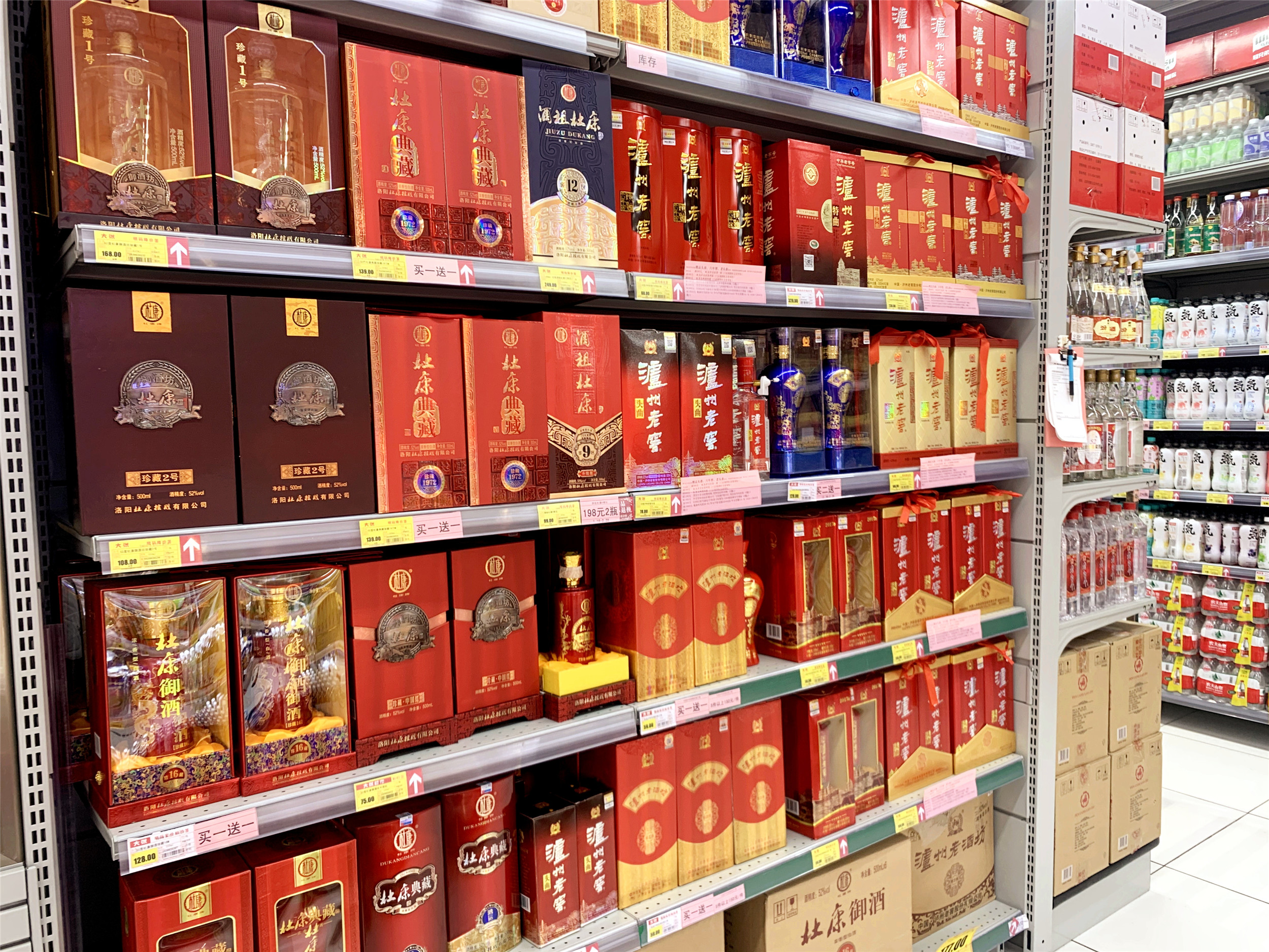 年货买什么酒划算,春节喝什么酒又喜庆又实惠