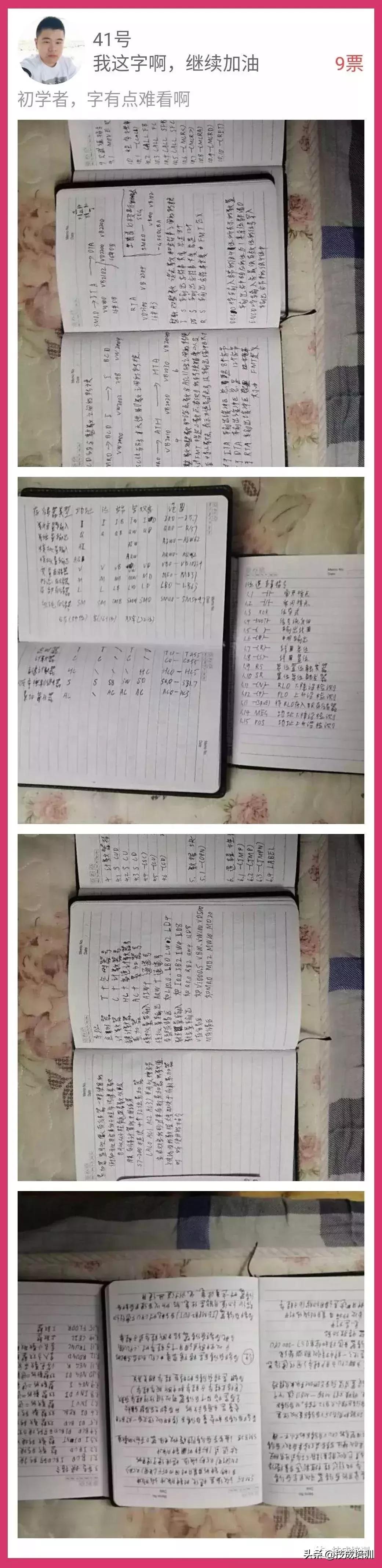 plc编程培训需要多长时间学会,学习三个月plc能否学会编程