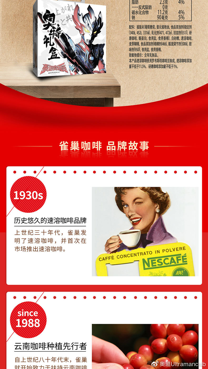 雀巢1加2原味咖啡成分,雀巢美式咖啡袋装