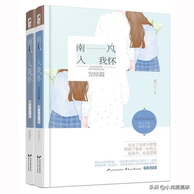 推荐几本女主是运动员的小说,你不可错过的几部传奇小说