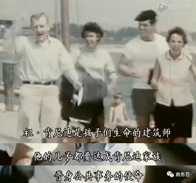 肯尼迪家族到底是因为什么被诅咒,肯尼迪家族真的被诅咒了吗