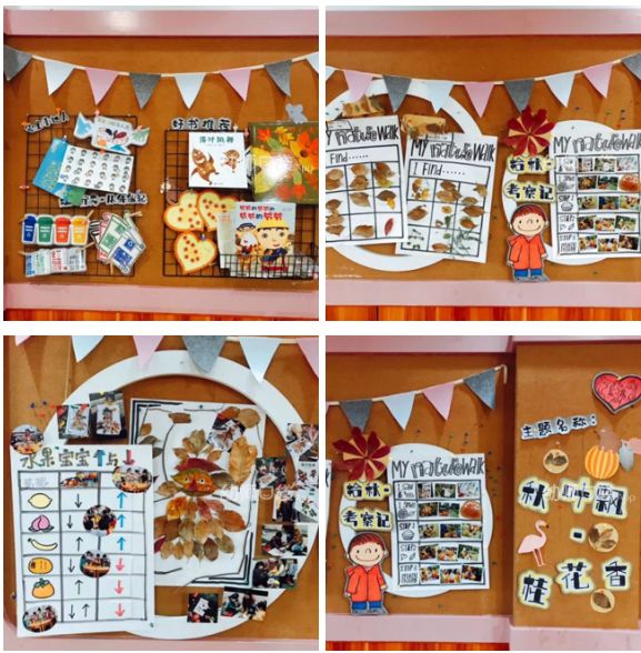 绉嬪ぉ涓婚鍖哄煙娲诲姩璁捐鏂规,绉嬪ぉ涓婚璇剧▼娲诲姩鏂规璁捐