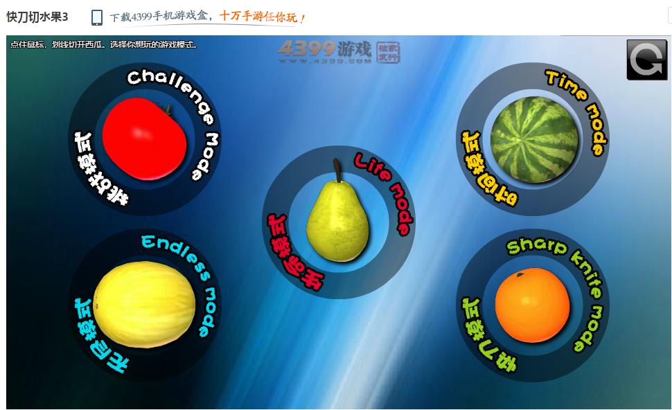 4399小游戏被下架的童年回忆,4399上现在还有哪些好玩的小游戏