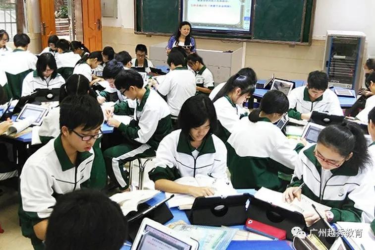 广州市第十七中学,广州市第十七中学高中部