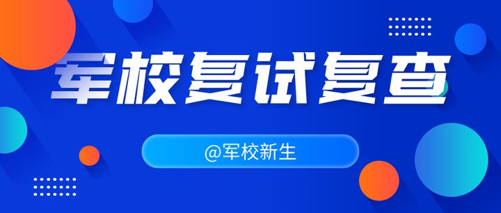 从少尉到上校需要多久,从少尉到上将需要多少年