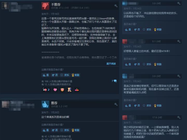 steam差评如潮垃圾游戏,steam最坑游戏却好评不断