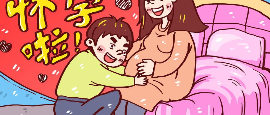 怀孕了怎么办准妈妈必看攻略,怀孕如果有一点见红需要检查什么