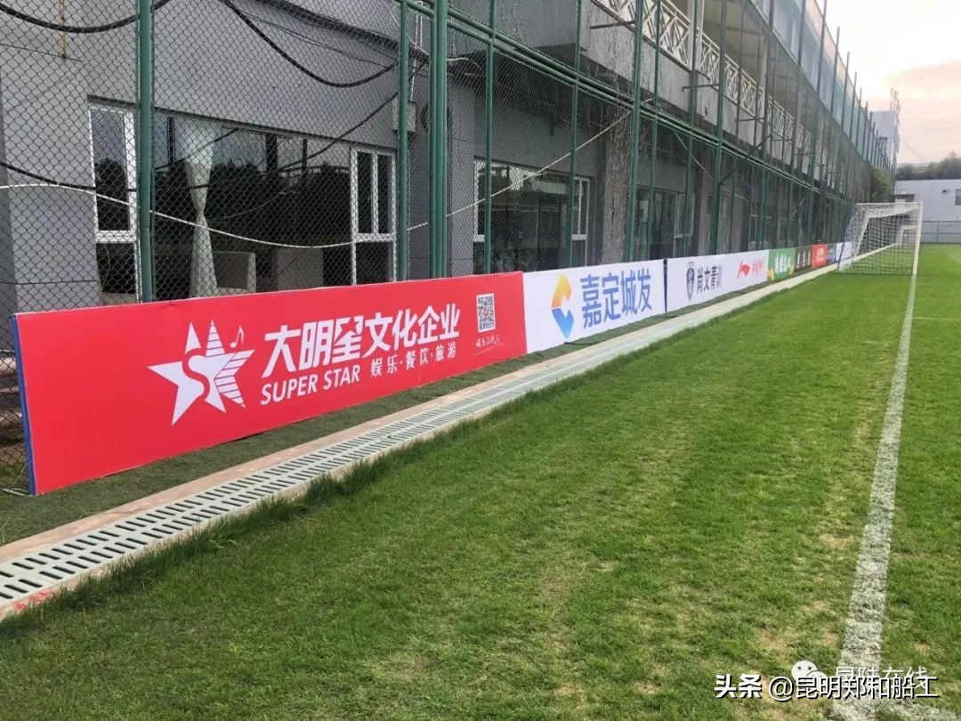 昆明郑和船工中乙,郑和广告