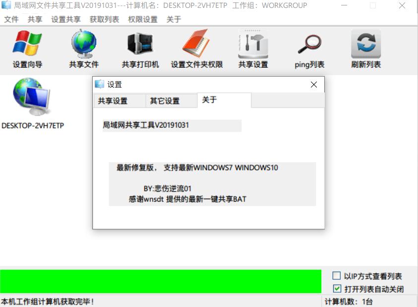 小型影视工作室nas存储搭建,搭建私人影库的nas要求