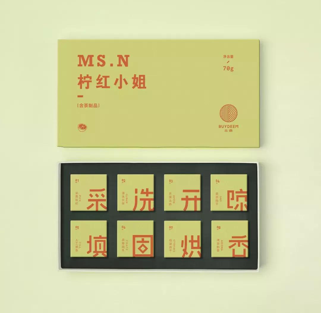 最时尚茶叶包装设计案例,茶叶包装插画基础设计