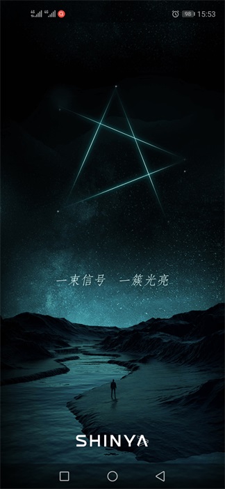 锐捷星耀m32m18组网,锐捷星耀m18一直显示橙灯