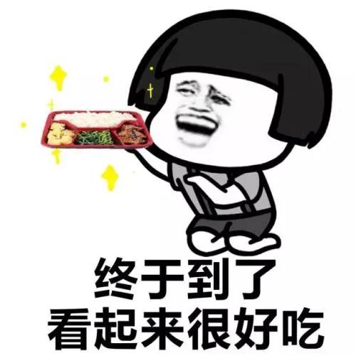 打工这辈子是不会打工的表情包,打工是不可能打工的表情包原图