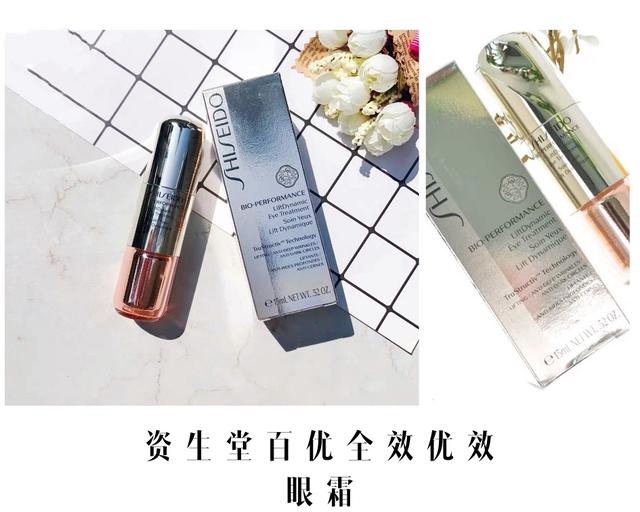 16款便宜又好用的眼霜,性价比高的眼霜国货排行榜