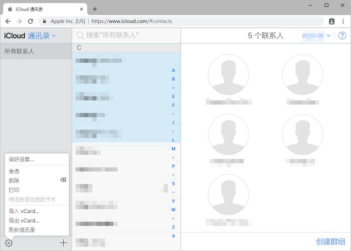 iphonese2怎么清除系统数据,苹果2手机如何一次性删通讯录