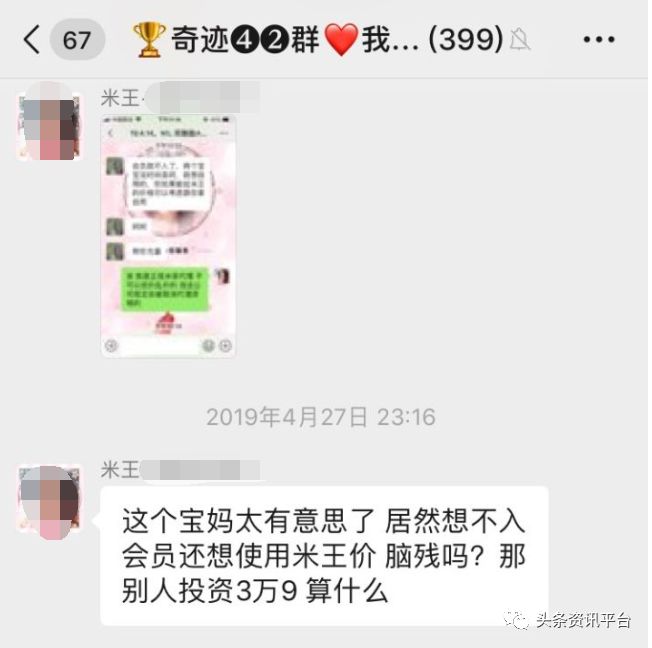 米菲纸尿裤深度分析,米菲纸尿裤政策