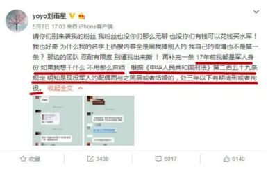 史上最嚣张小三完整视频,史上最强小三被骂