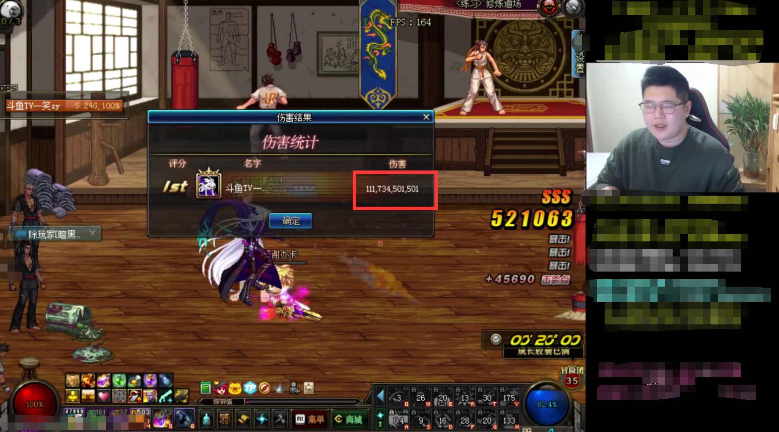 一笑zy男大枪登顶伤害达到1117亿PK场压缩比旭旭宝宝血剑还猛