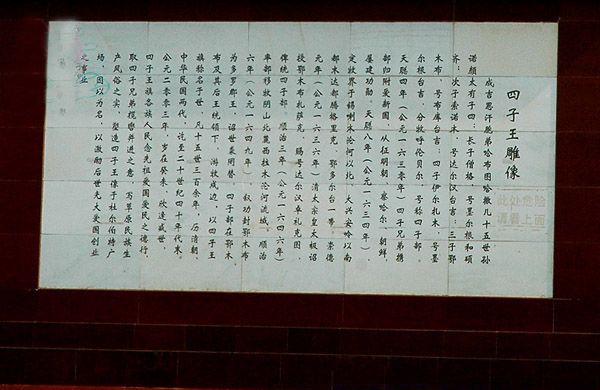 四子王旗乌兰花镇最新消息,四子王旗乌兰花最新情况