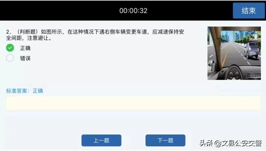 驾驶证网上审验教育抓拍几次,审验教育网络学习视频播放不了