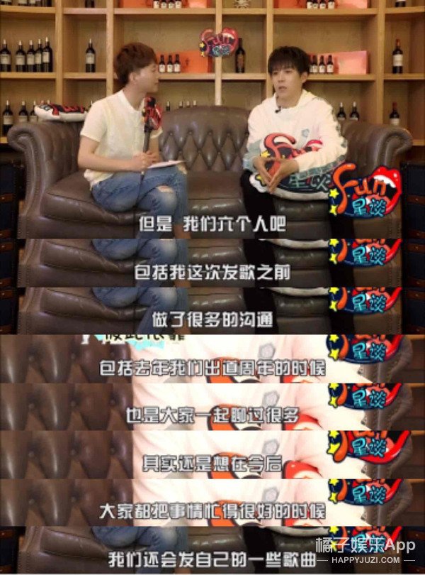 timez偶像万万岁mama颁奖典礼,偶像万万岁timez组合成员怎么样了