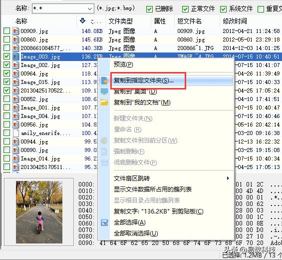 移动硬盘被格式化后怎么恢复正常,移动硬盘被格式化还能恢复数据