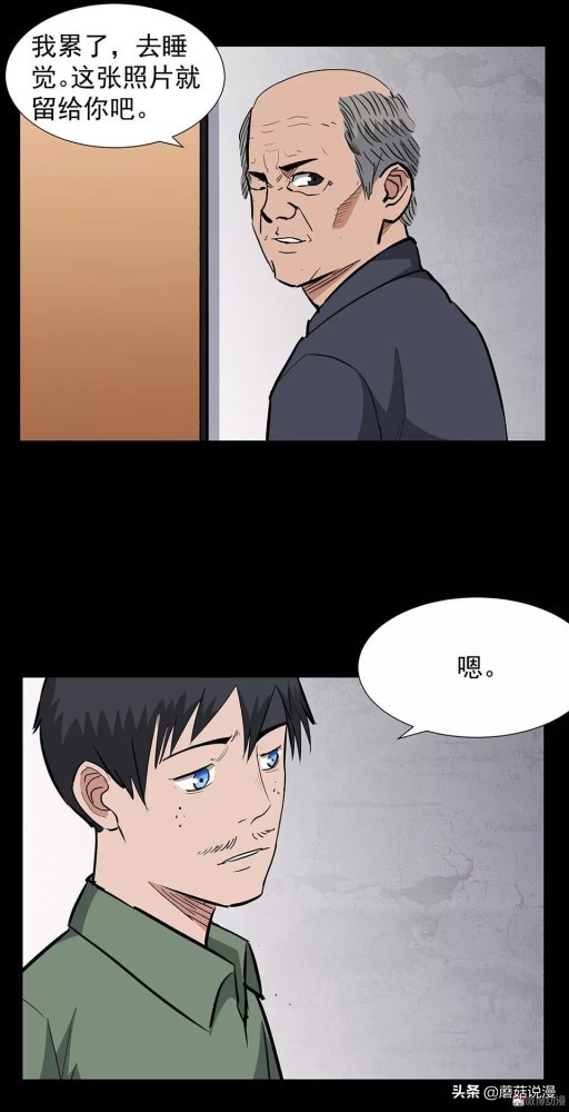 人性系列：《键盘侠》啃老的网络喷子最终自食恶果