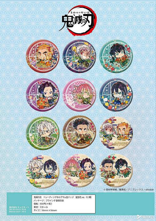 「魔法集市·自营上新」20200513