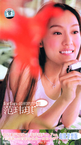 2007华语乐坛神仙打架歌单,2004神仙打架的华语乐坛完整版