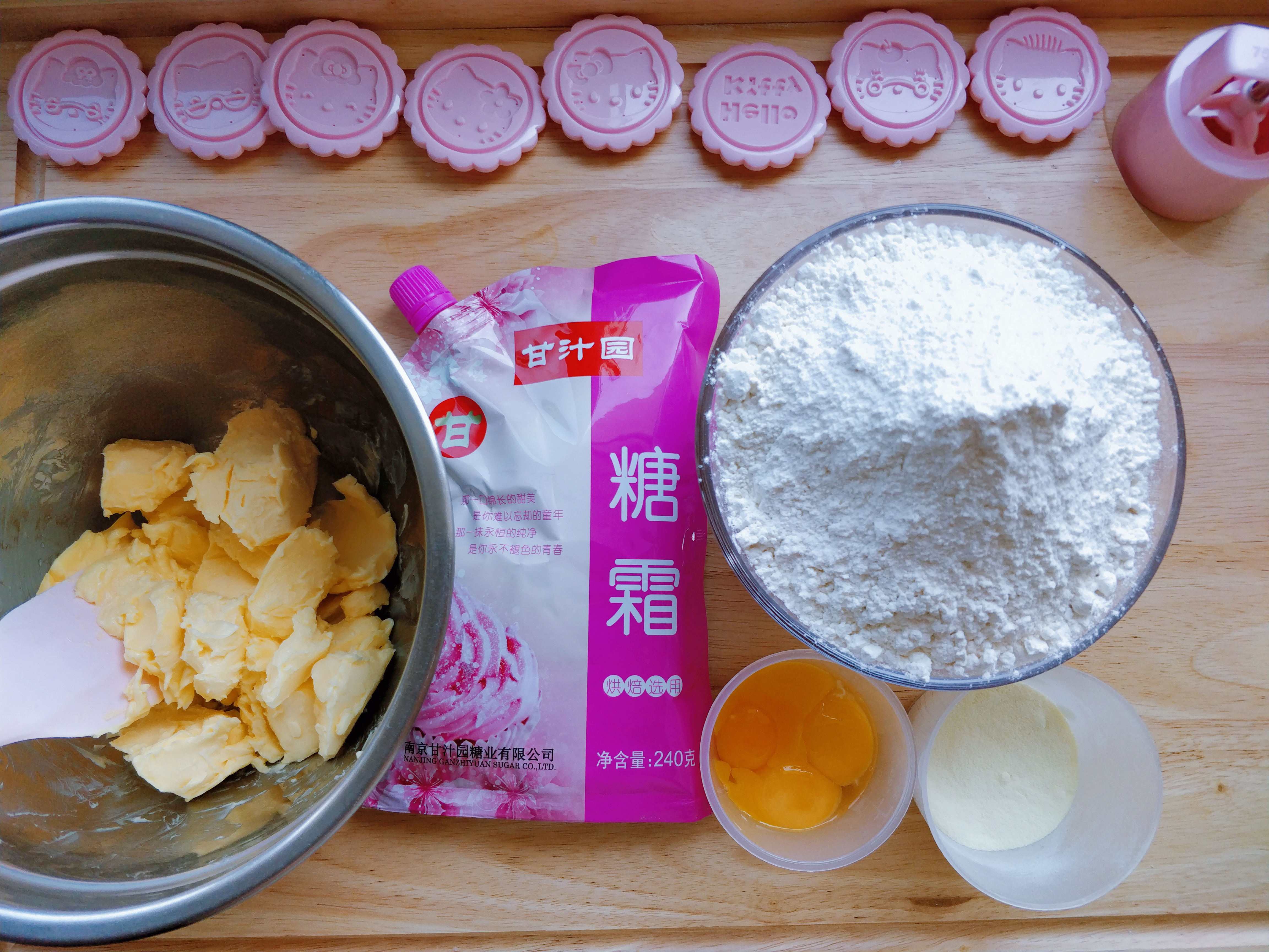 奶黄流心酥苏式月饼,正宗的流心奶黄月饼无糖