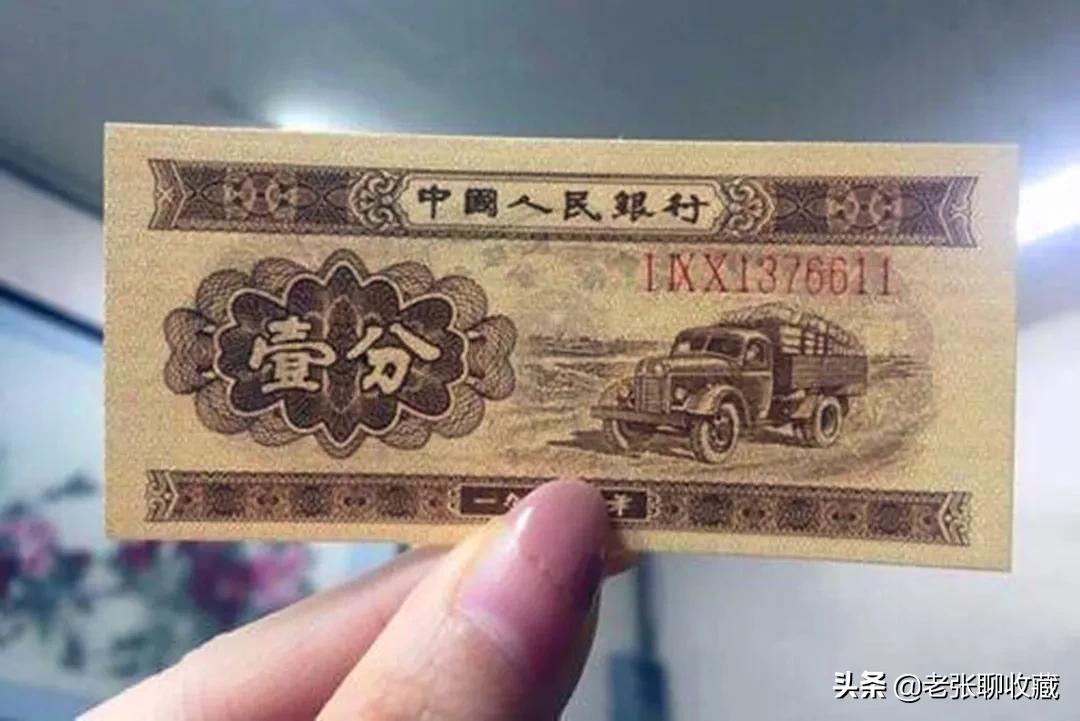 1百张1分纸币,1分纸币长号值钱还是短号值钱