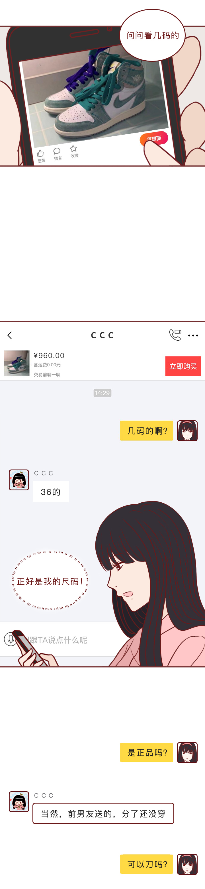 加了陌生人微信银行卡会被盗嘛,加了陌生人微信银行卡会不会被盗