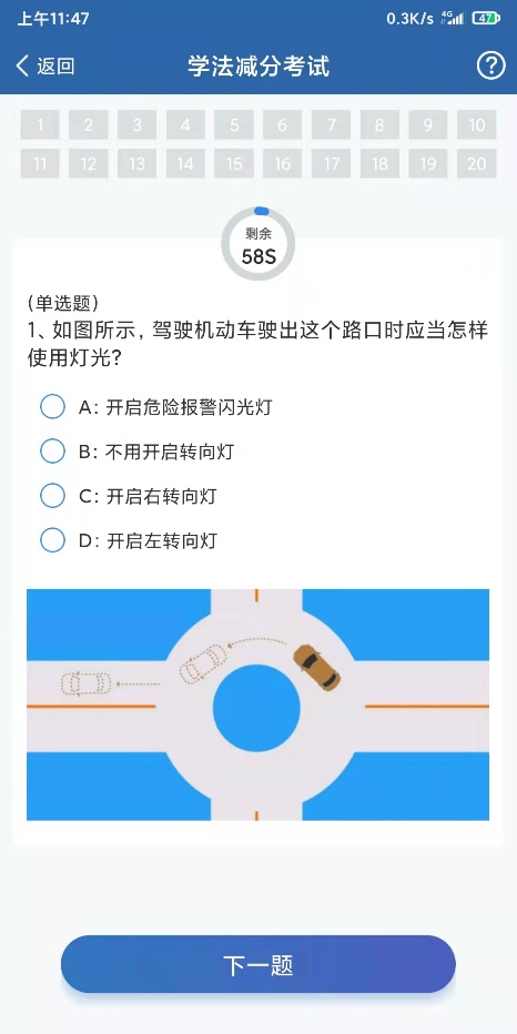 驾驶证扣两个6分正好扣12分怎么办,驾照12分不够扣可以等刷分再扣吗
